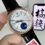 Cellini 39MM 3195 movement M50535