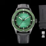 BLANCPAIN FIFTY FATHOMS 43.6MM*13.6MM