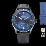 BLANCPAIN FIFTY FATHOMS 43.6MM*13.6MM